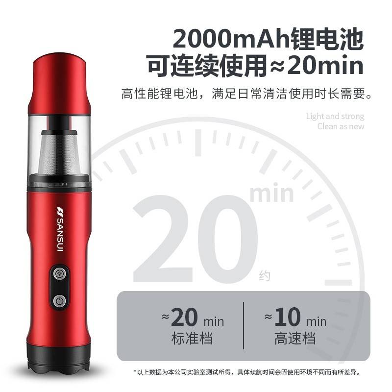 山水电器 多功能随手吸尘器 （吸尘/照明/安全锤） SSD-X6