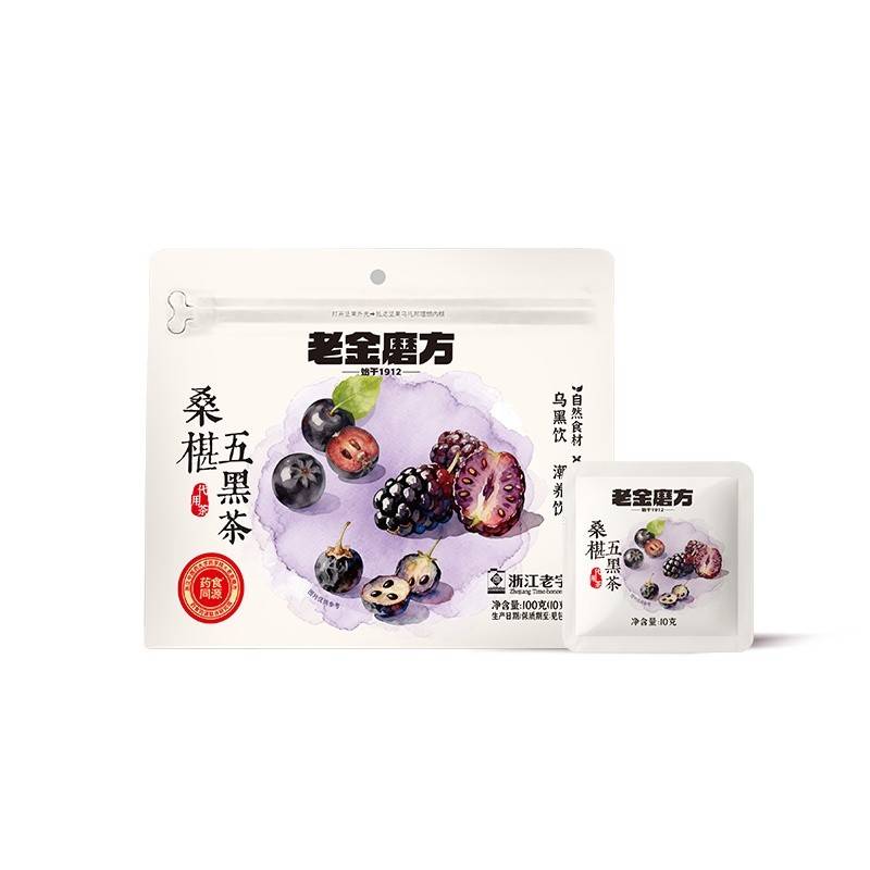 老金磨方桑椹五黑茶100g袋装