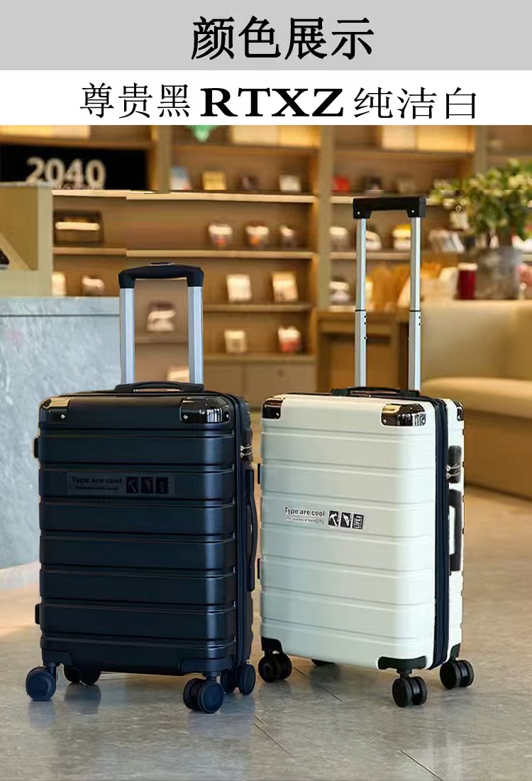 黄小潮20寸横纹包角旅行箱 岚爵H-T3