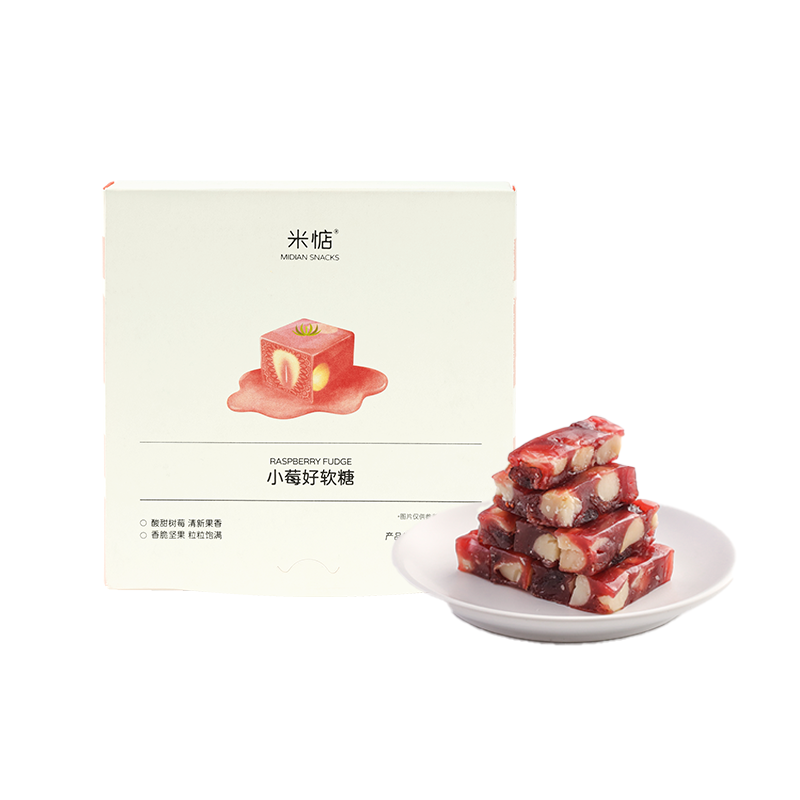 米惦树莓软糖110g*2盒
