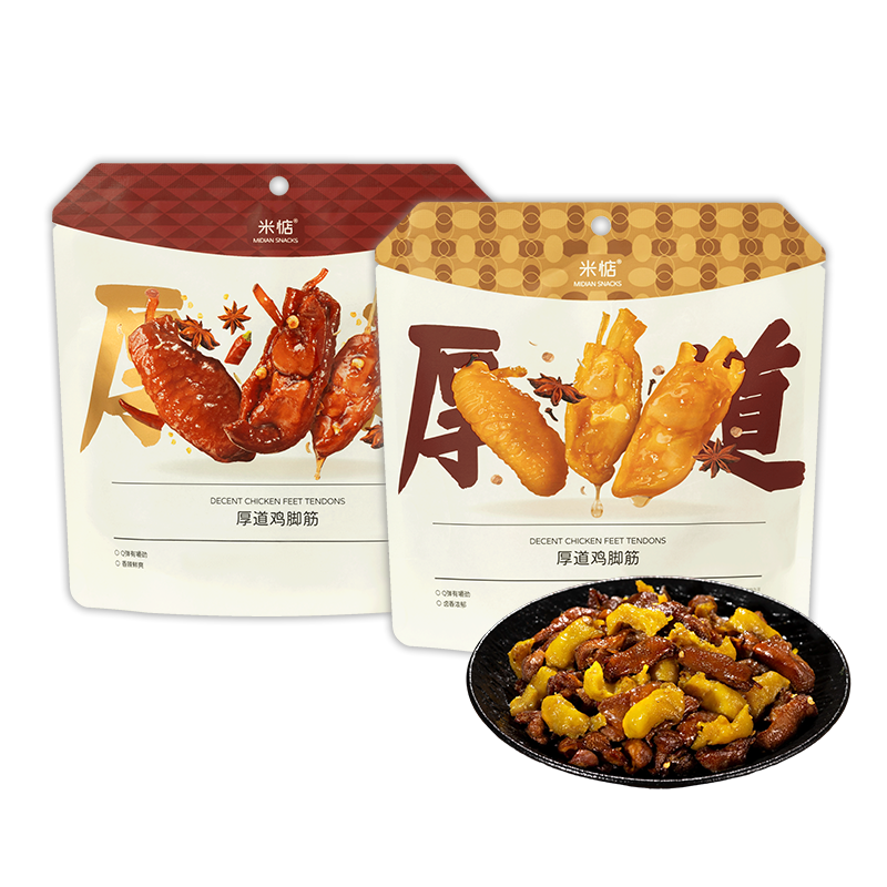米惦盐焗味/辣卤味鸡脚筋100g*3