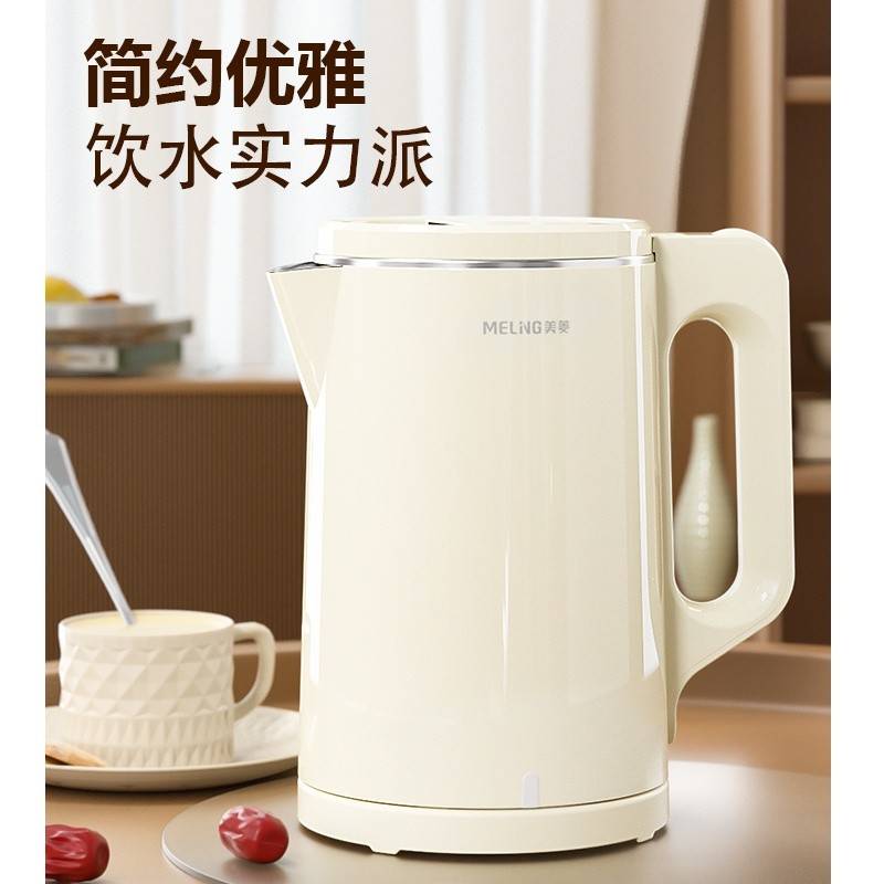 （美菱）不锈钢内胆双层隔热1.5升私享容量电热水壶MH-LC1813