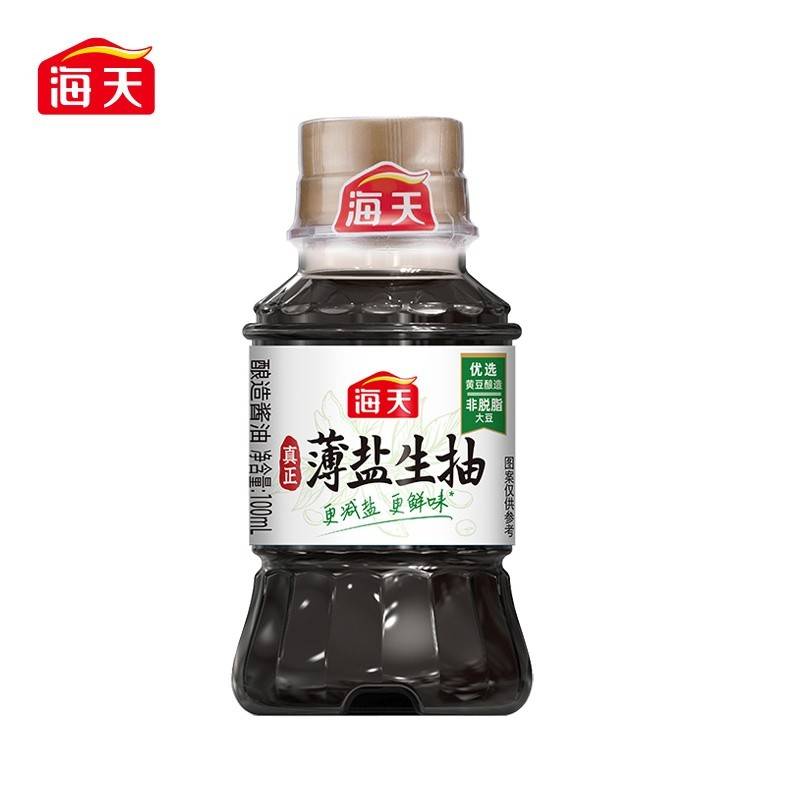 海天 薄盐生抽100mL*2瓶
