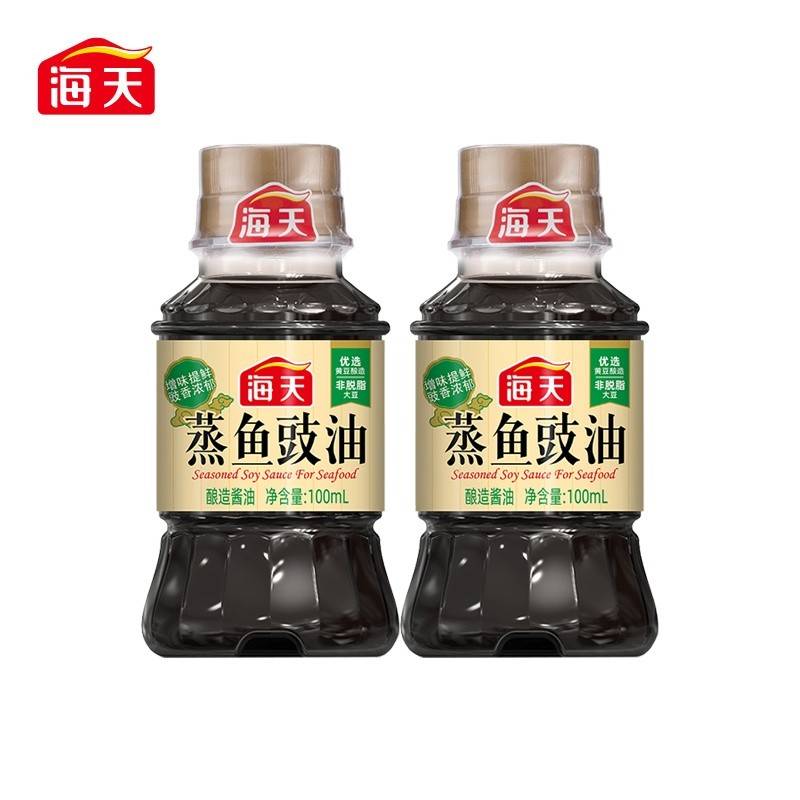海天 蒸鱼豉油100mL*2瓶