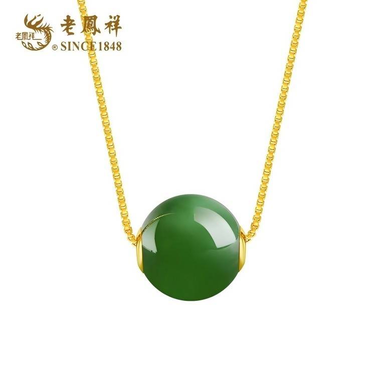 老凤祥 18K金<绿韵>转运珠吊坠 LFXLY0020