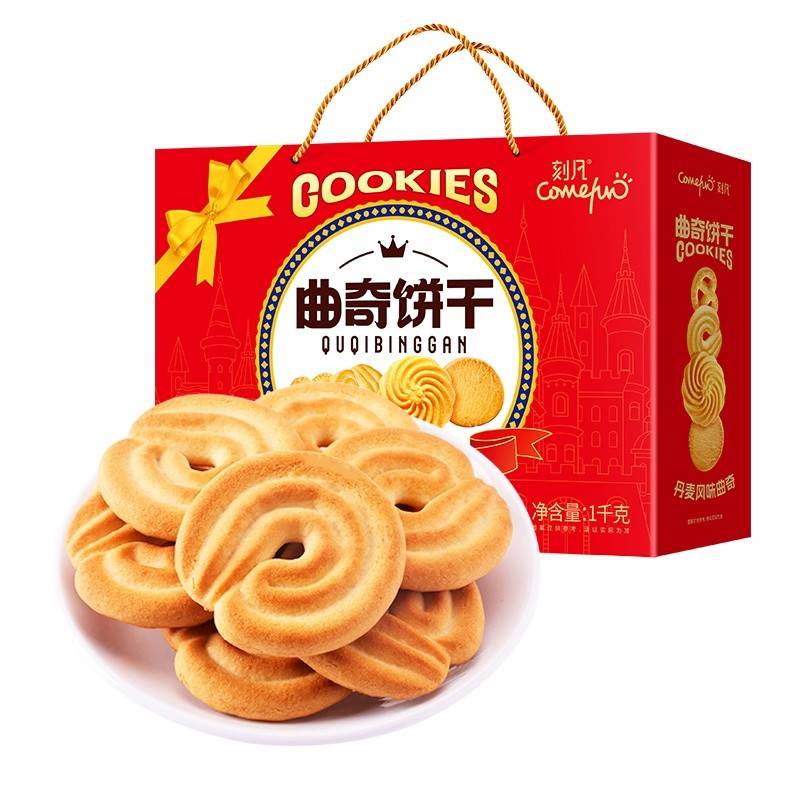 刻凡  丹麦曲奇饼干1000g
