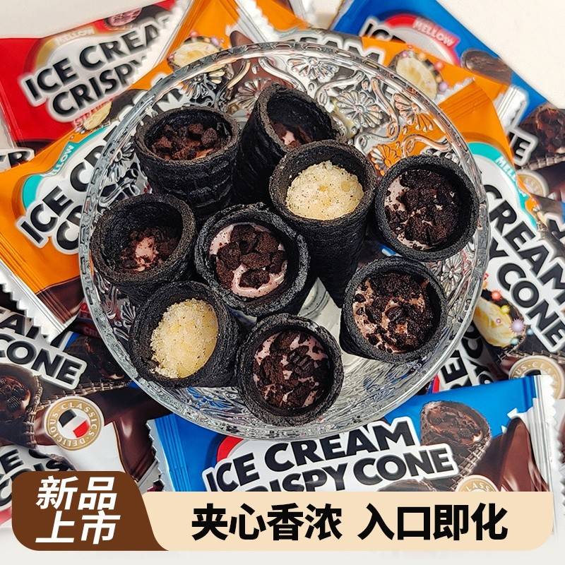 猫村长NBR冰淇淋脆筒可可味草莓味跳跳糖酸奶味152g