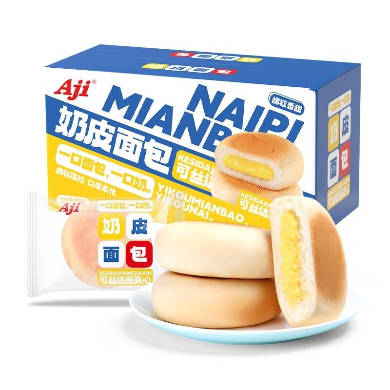 Aji奶皮面包550g*2