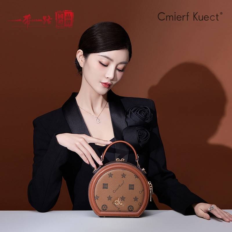 Cmierf Kuect（中国CKIR） 轻奢单肩女圆饼包 CK-2020A