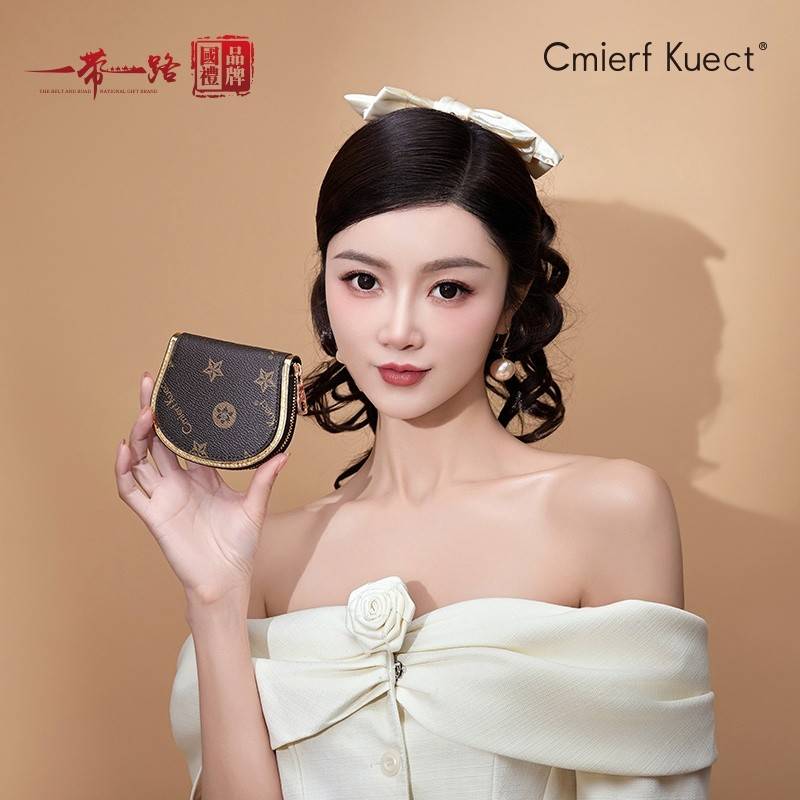 Cmierf Kuect（中国CKIR） 拉链款卡包名片夹 CK-NS1639