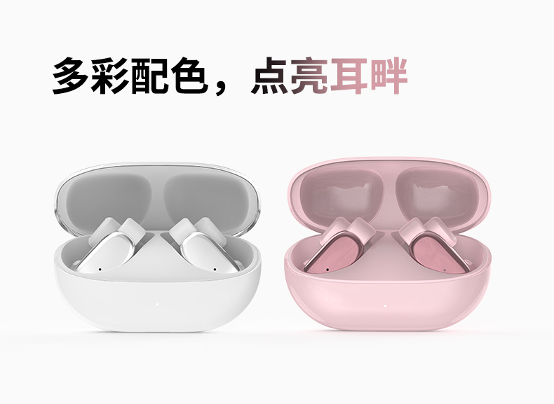 巴赫约翰B6 夹耳式蓝牙耳机