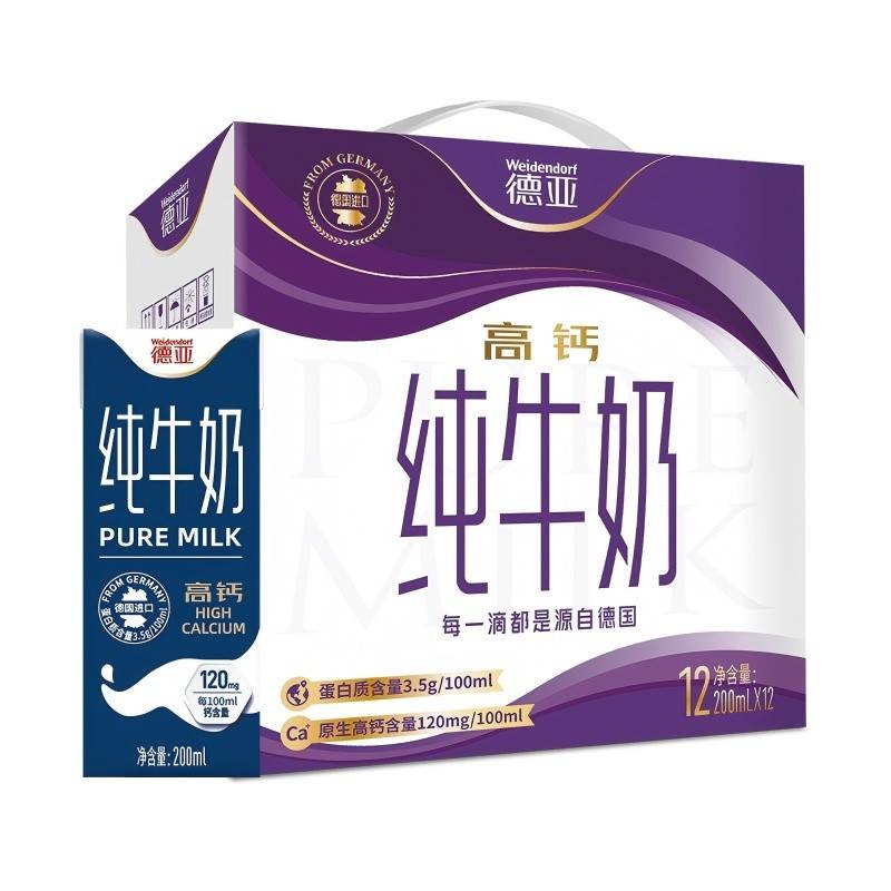 德亚高钙纯牛奶200ml*12