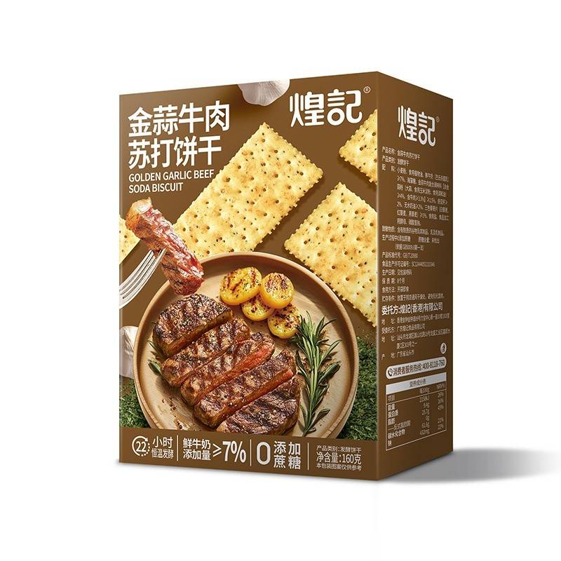 煌记金蒜牛肉苏打饼干160g