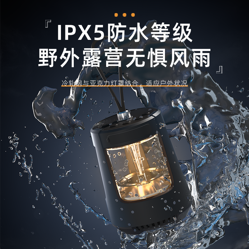 巴赫约翰QD09  露营灯音箱