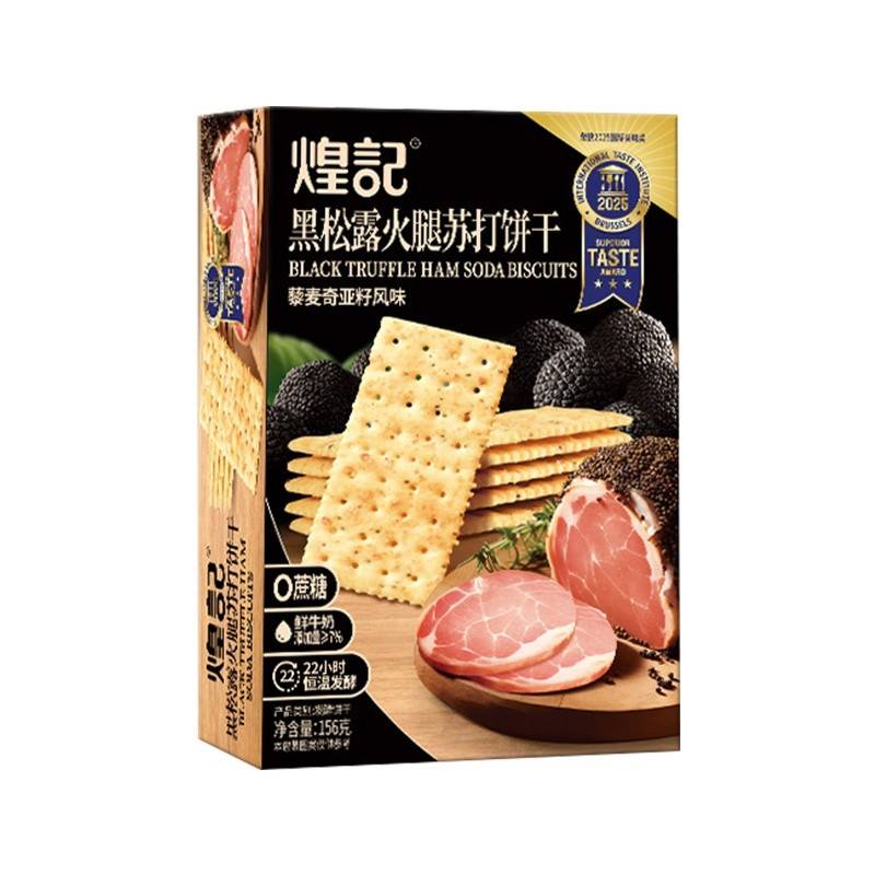 煌记黑松露火腿苏打饼干156g