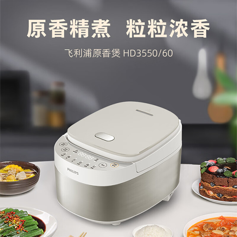 飞利浦(PHILIPS)电饭煲HD355060