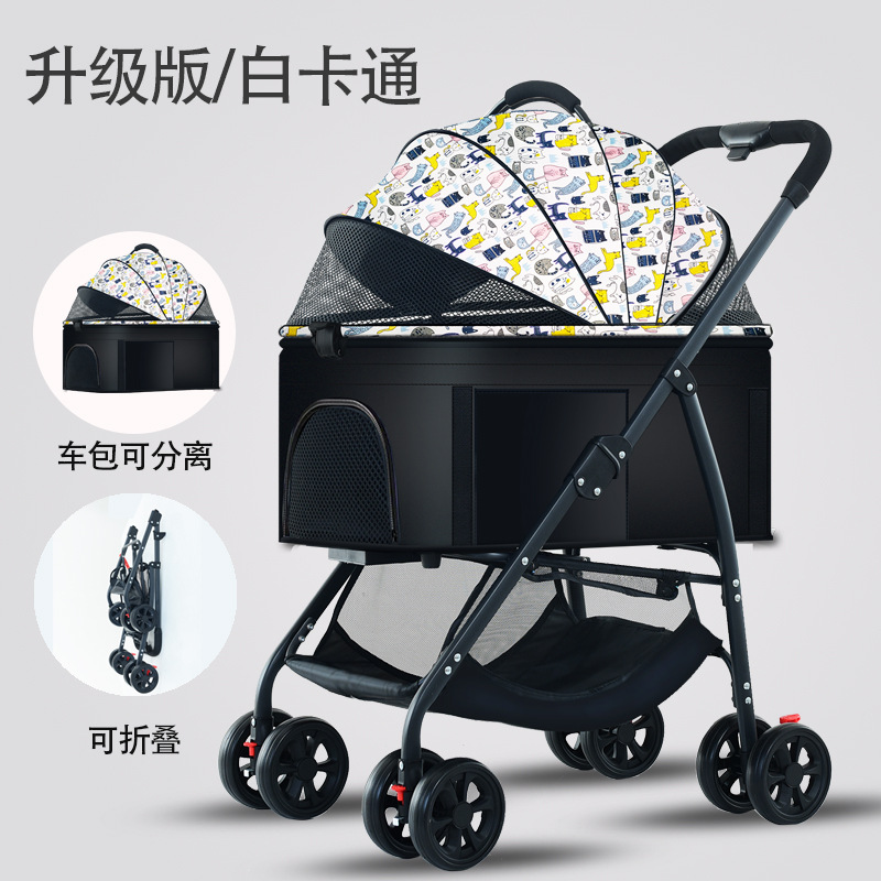灵宠物语宠物推车户外宠物推车可分离宠物推车轻便折叠推车
