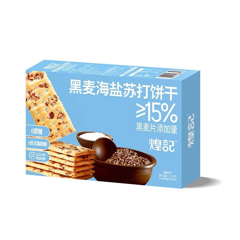 煌记海盐黑麦苏打饼干128g