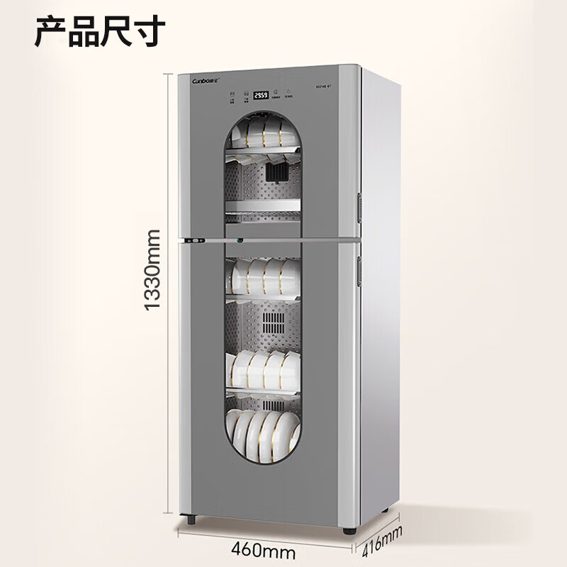 康宝消毒柜175L XDZ175-KT2
