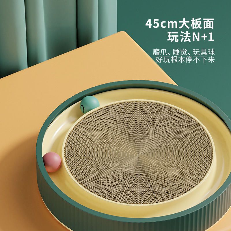 灵宠无语猫抓板多功能圆形转盘式猫抓板带铃铛猫窝瓦楞纸不掉屑猫咪玩具