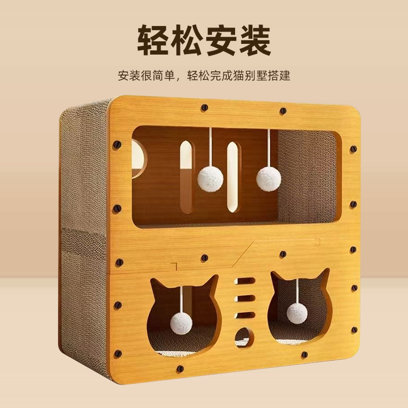 灵宠物语猫抓板多层半封闭电视机猫窝一体耐磨不掉屑猫抓板大空间猫别墅