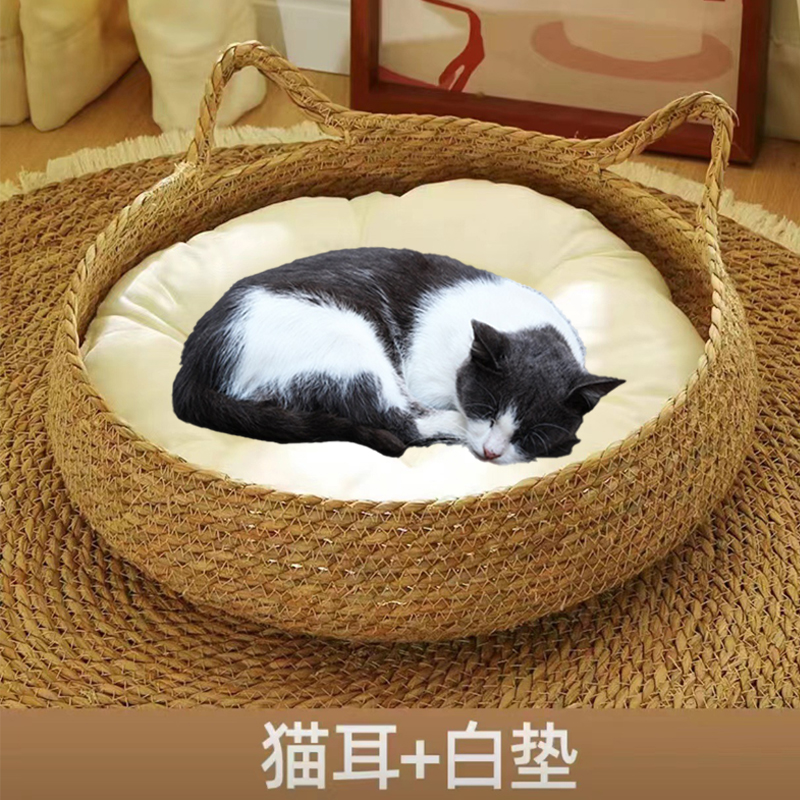 灵宠物语四季通用草编猫窝狗窝白色款蒲草编织柔软舒适