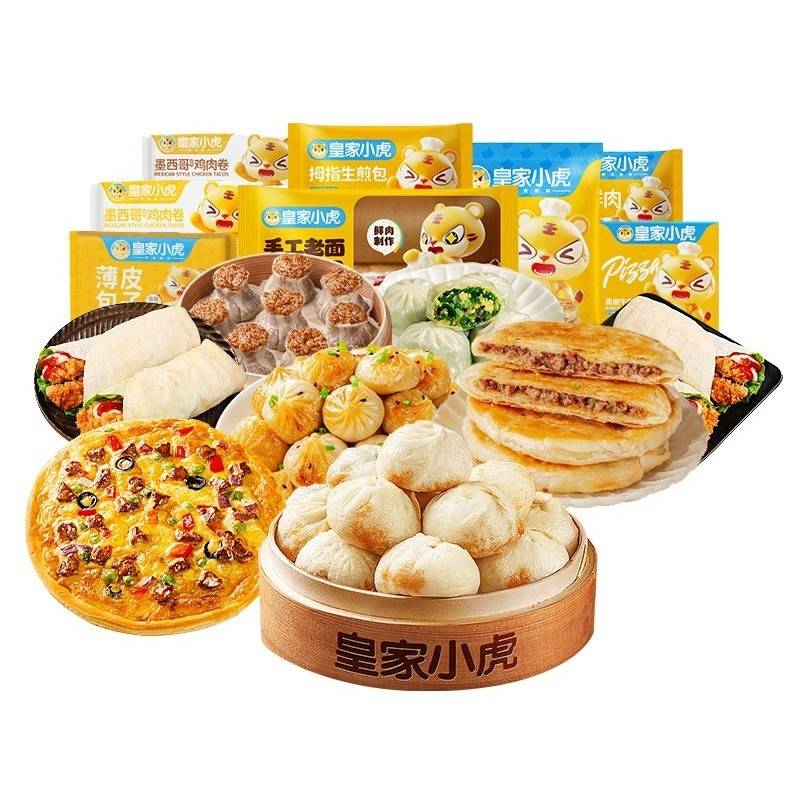 皇家小虎营养早餐不重样168型 2700g
