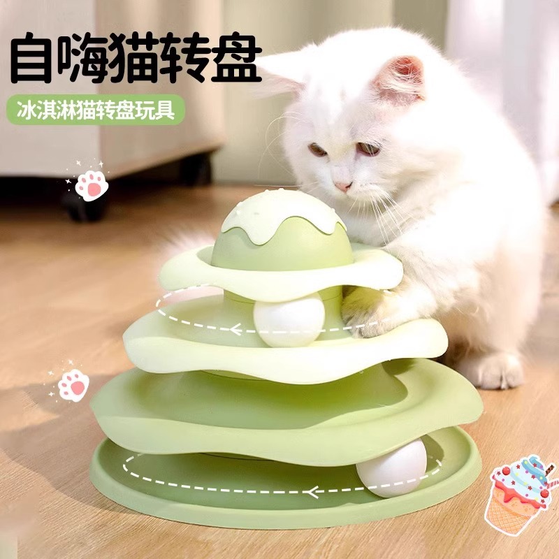 灵宠物语猫玩具自嗨猫咪转盘解闷滚动球小猫三层轨道盘宠物用品猫玩具（颜色随机）