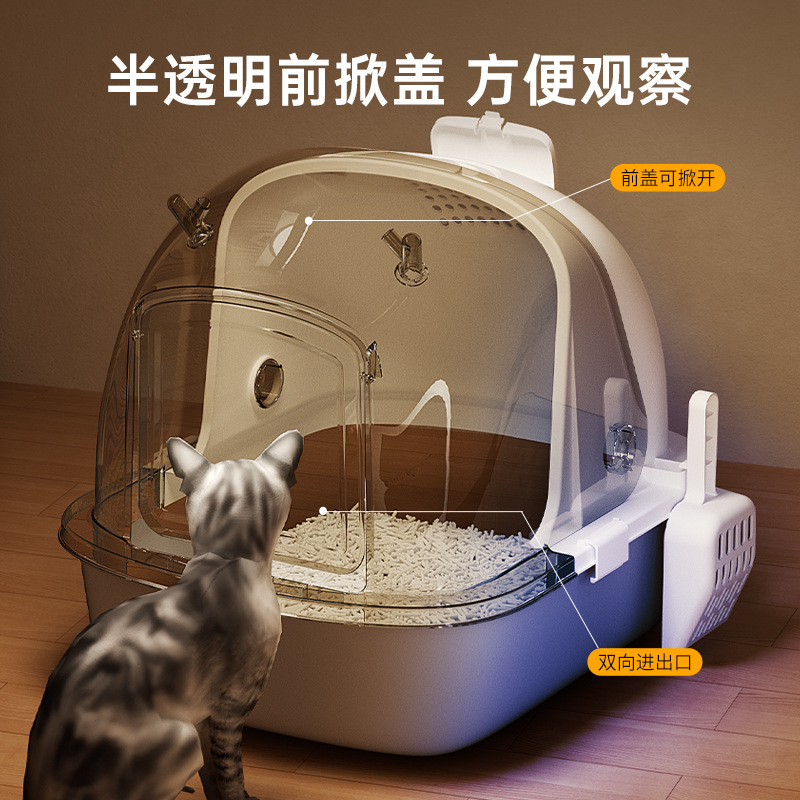 灵宠物语宠物猫咪超大号猫砂盆防臭猫厕可掀盖防外溅便盆