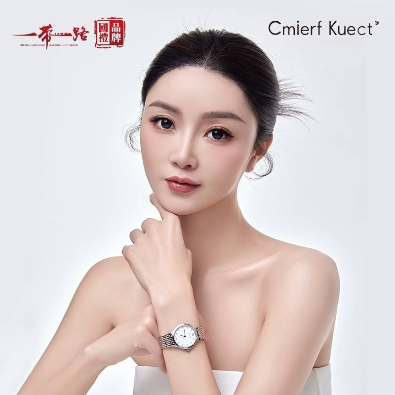 Cmierf Kuect（中国CKIR） 超薄简约钢带镶钻石英女表 CK-S1901
