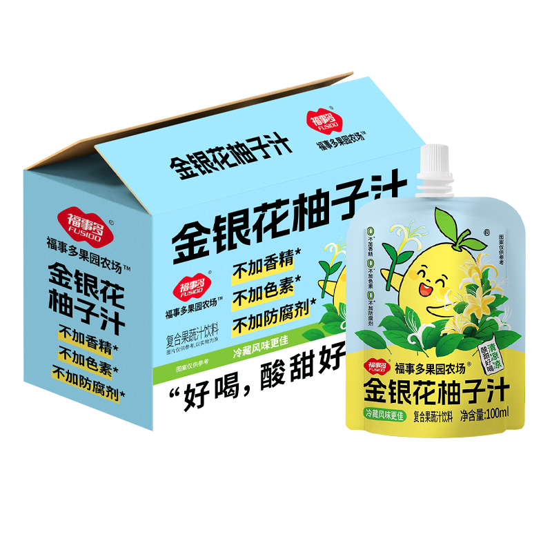 福事多100ml*16金银花柚子汁（65%含量）