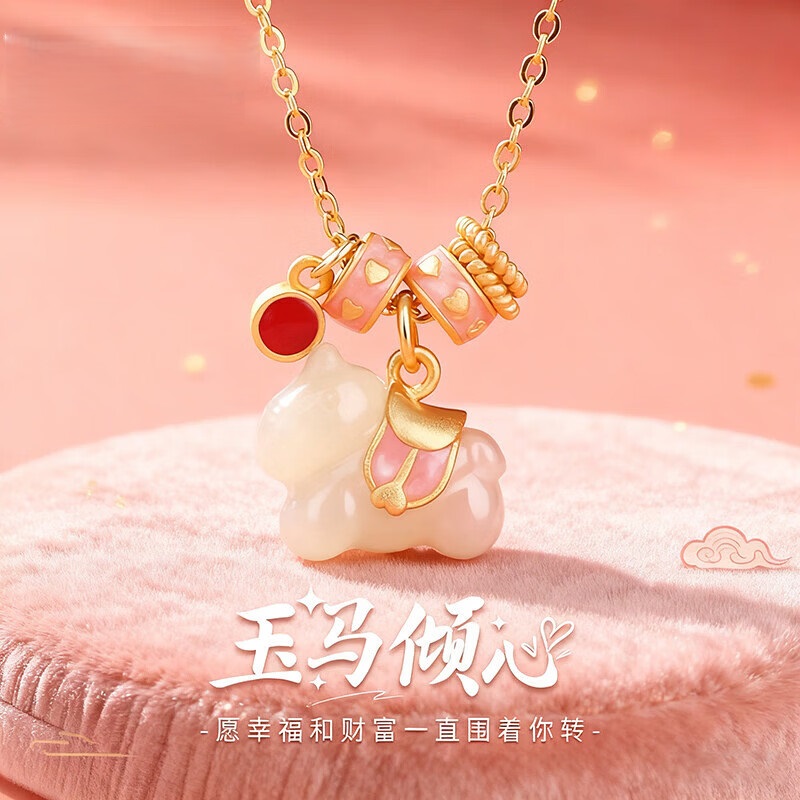 [琅耀]和田玉玉马倾心吊坠LY008