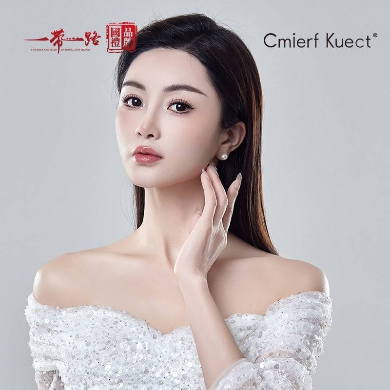 Cmierf Kuect（中国CKIR） 天然珍珠耳钉 CKIR-Z92512