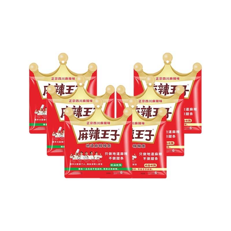 麻辣王子地道平江辣条微麻微辣/很麻很辣110g*6包（组）