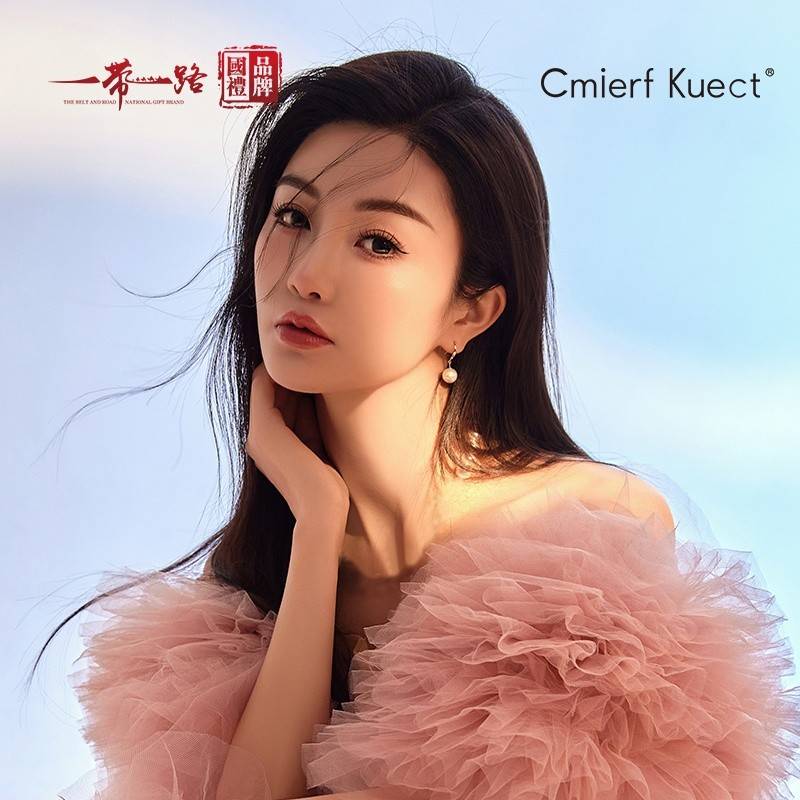 Cmierf Kuect（中国CKIR） 珍珠耳环  CKIR-Z92513