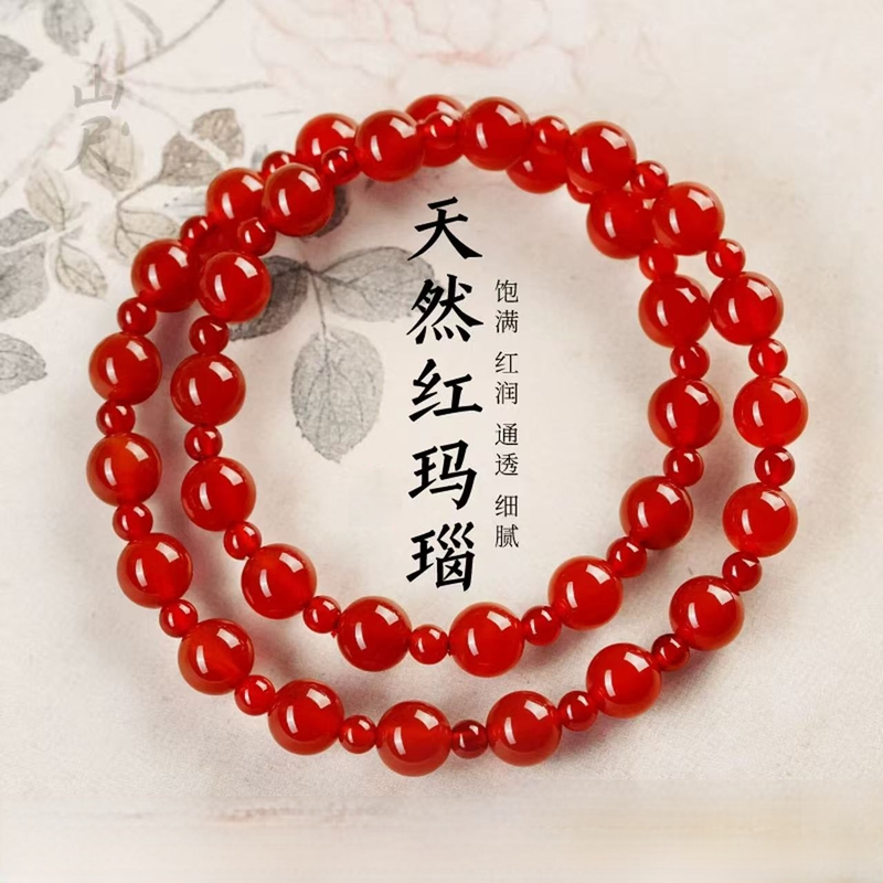 [琅耀]许你耀眼红玛瑙双圈手串LY011