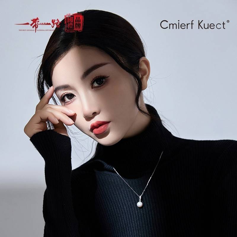 Cmierf Kuect（中国CKIR） 珍珠吊坠项链 CKIR-Z92515