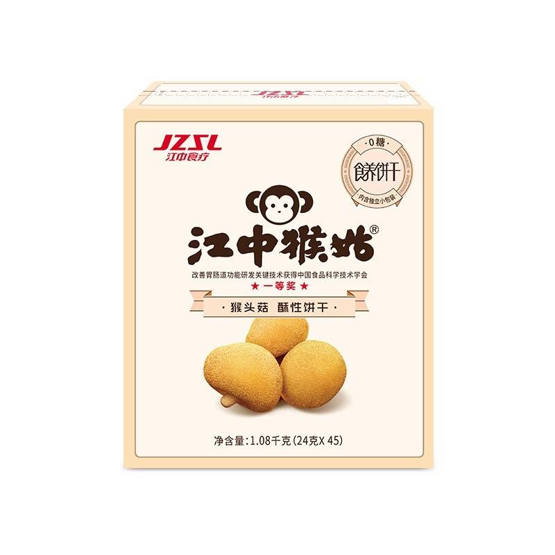 江中低GI 0糖酥性饼干1080克礼盒（配礼袋）