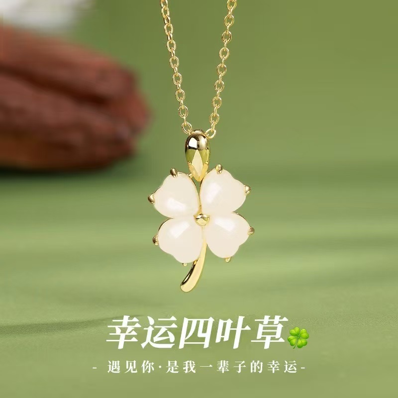 [琅耀]和田玉幸运四叶草项链LY020
