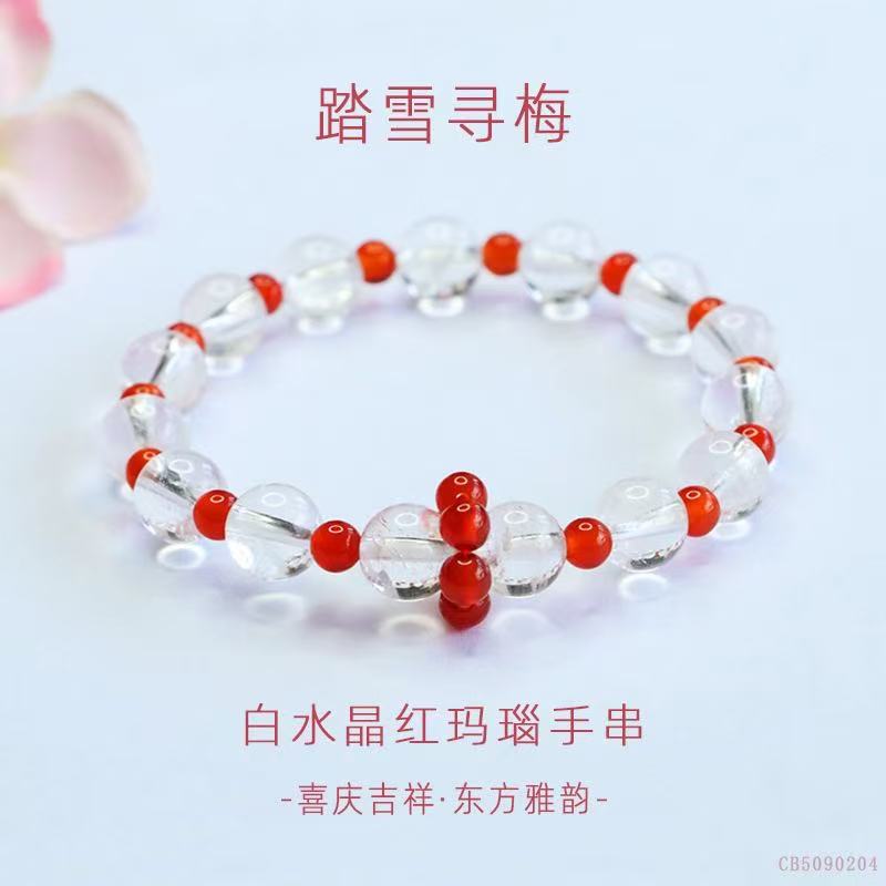[琅耀]白水晶踏雪寻梅手串LY021