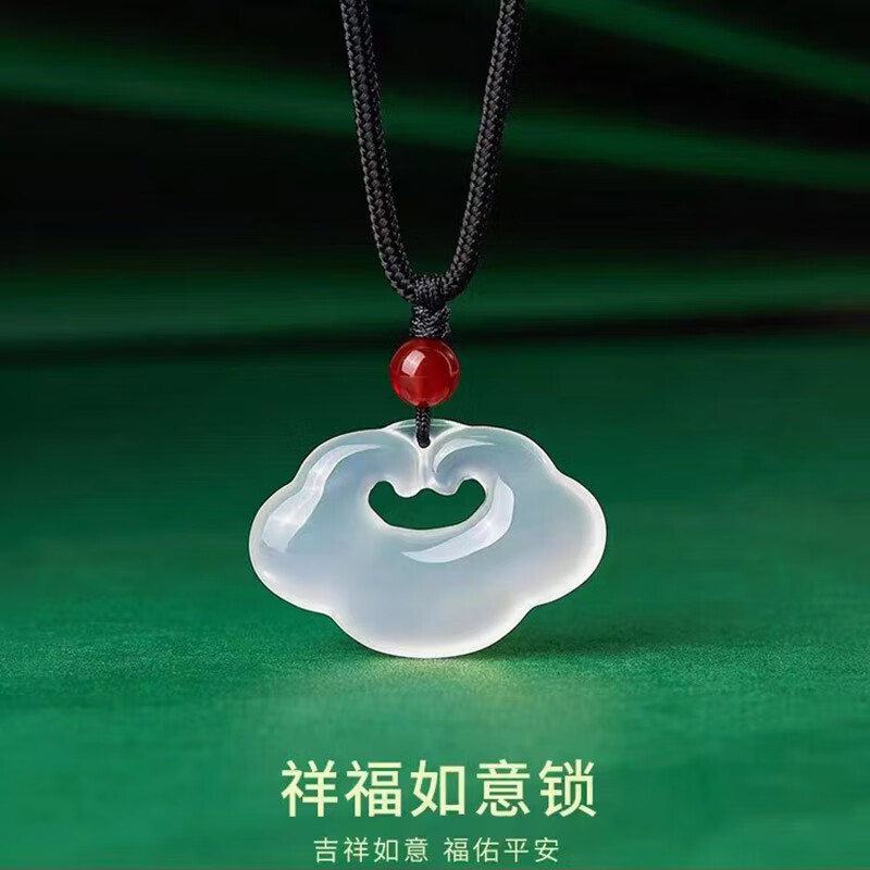[琅耀]高冰玉髓祥云锁吊坠LY023