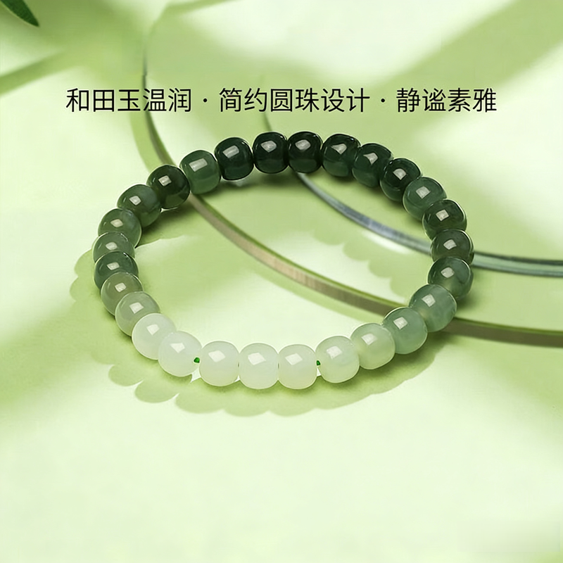 [琅耀]和田玉直切渐变手串LY038