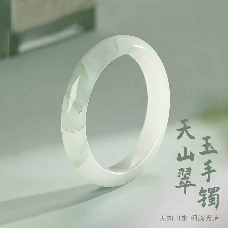 [琅耀]江南烟雨天山翠手镯LY056