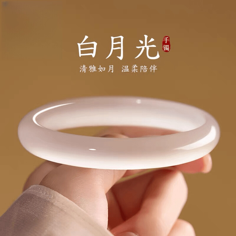 [琅耀]特档白月光手镯LY057