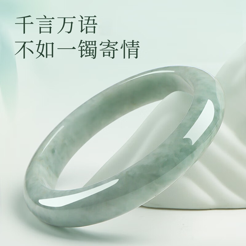 [琅耀]翡翠手镯LY059