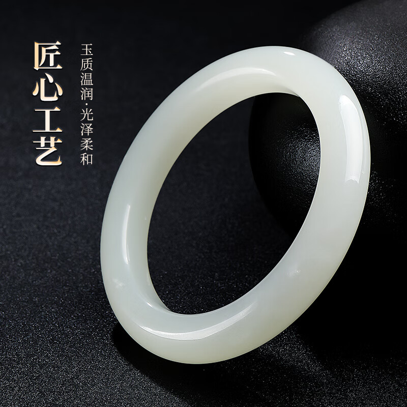 [琅耀] 和田玉手镯LY060