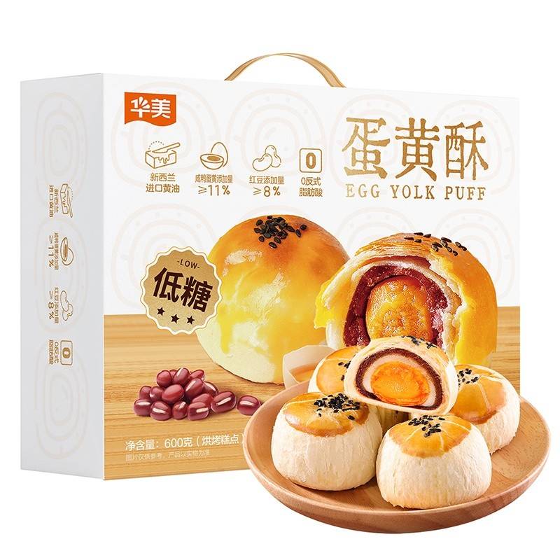 华美 低糖红豆蛋黄酥600g