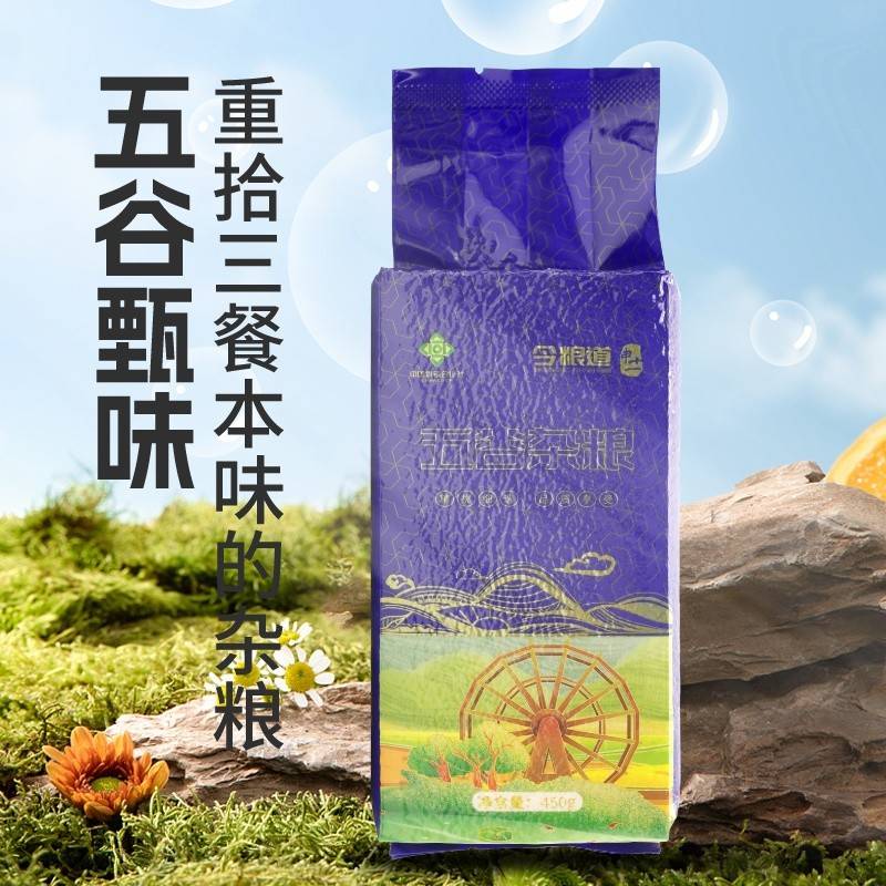 今粮道   精选绿豆JLD028