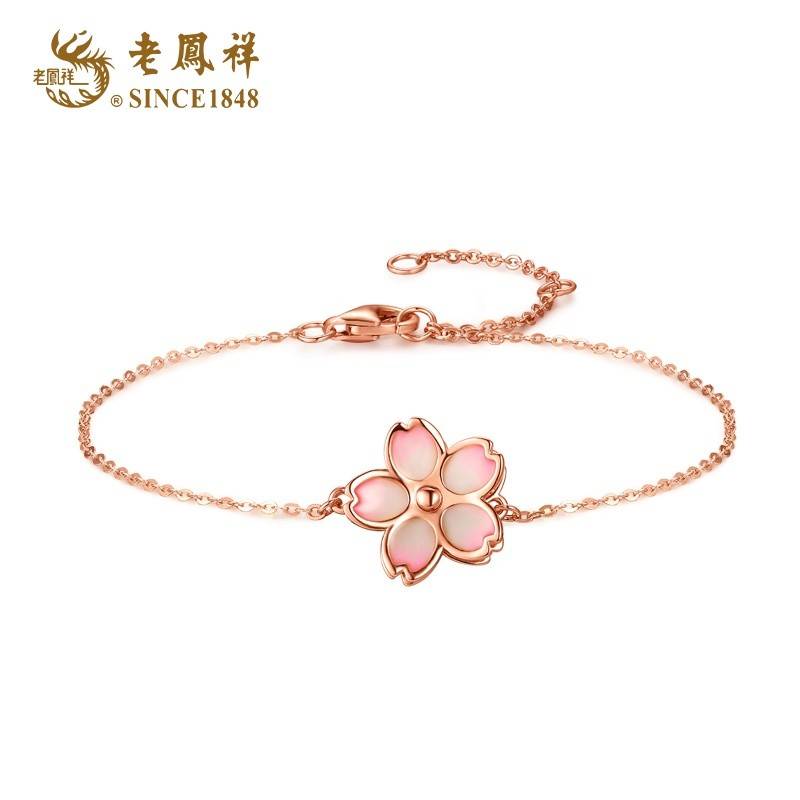 老凤祥 S925银粉色珐琅<只“樱”有你>手链 LFX000117