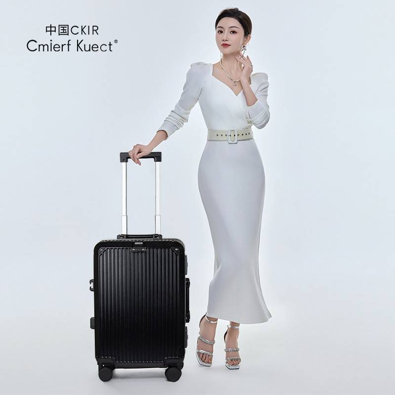 Cmierf Kuect（中国CKIR） 商务旅行铝框20寸登机箱CKIR-XLX029-20